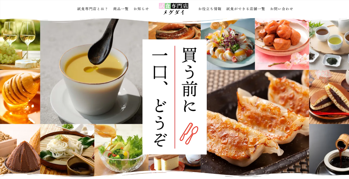 Made in Japan